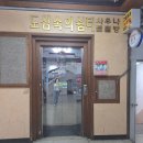 도심의 쉼터 | 창원 24시찜질방 추천 상남동 이색데이트 '도심속의 쉼터'
