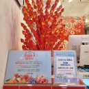 왕가탕후루 이미지