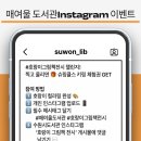 매여울도서관 이미지