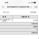 대잠약국 이미지