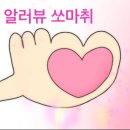 네일바이조 | [7월] 청도림 후기를 곁들인 청도여행