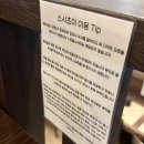 스시가탐나도 | [인천] 구월동 가성비 넘치는 런치특선 스시 맛집 ‘스시초이’ 후기