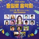 통일로 이미지