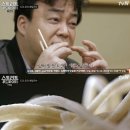 푸드파이터