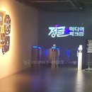 쭌미디어