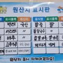 국수야 숨두부