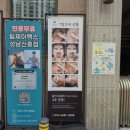 성남제일초등학교 | 신흥피부관리 올가드림뷰티 성남중앙점 물광관리 데콜테 후기