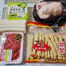 신도매 고기마트 이미지