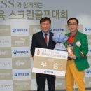 타이틀스크린골프 세계일보