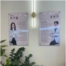 전주365치과의원 이미지