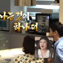 무든