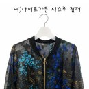 여)나이트가든 시스루점퍼 이미지