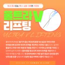 해피라인의원 이미지