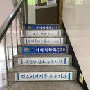 행복나눔가정의학과의원 이미지