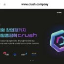 농업회사법인(주)대영