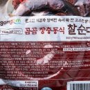 양마니순대 이미지