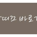 월광전자 이미지