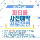 점핑고키즈카페 네이버블로그