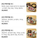 오성참치 - 천안시 동남구 개목6길 5 | 용산역횟집 참치 무한리필집 강추 l <오성참치> 가성비 미쳤던 후기
