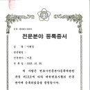 법률사무소직지 이미지