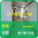태창공인중개사사무소 이미지
