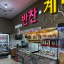 우리마트 이미지