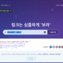 유알엘