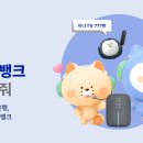 아이피뱅크