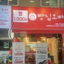 주원뽑기 | 갓생인척 하는 한량: 9.21-9.27