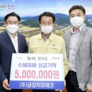 금강테크 이미지