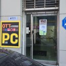 카페스크린 | 남양주24시카페 찾다 발견한 카페보다 특별한 지원OTT 스크린허브 후기