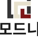 (주)모드니