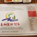 총체보리섬유질배합사료공장 이미지