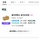 블럭제빵소(용인보정점)