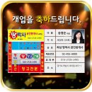 땅박사공인중개사사무소 이미지