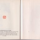 풀잎문학사