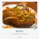 백년점큐사랑 | 세종 조치원 맛집 30년 전통 백년가게 '몽마르뜨' 경양식 돈까스 & 비후까스 솔직 후기