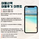 필 당구 | 내 기준 상위 1% 라군, 날라 몰디브 바이 자와카라 신혼여행 여행산책 계약 후기