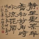 작품 95-3 이미지