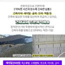 누리에자동차공업사 네이버블로그