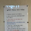 · 강남피아노레슨 : &#39;베르크스튜디오&#39; 일일레슨체험 후기