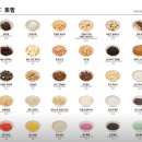 청계상가, 아카데미조명앞 | [동탄 카페] 입안에서 사르르 녹는 실타래 빙수 전문점/ ‘사실빙 동탄청계점’