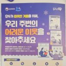 이백지역아동센터 네이버블로그