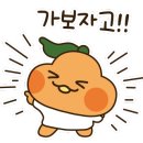 아산밸리서로 이미지