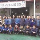 동방개발㈜ 이미지