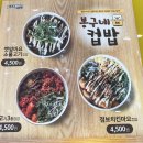 봉구스밥버거동산점