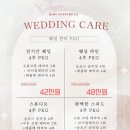 리미에스테틱&왁싱