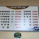 싸리골민박 이미지