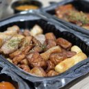 산격 | 대구 숯불 막창 최고의고기집 구땡참숯구이 산격점 배달 후기