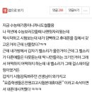 수능보다가 휴대폰 벨소리가 울렸는데.....jpg 이미지